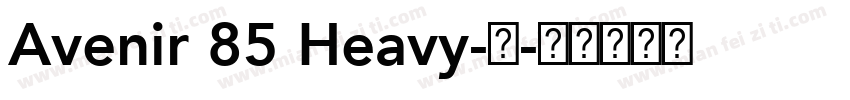 Avenir 85 Heavy-中字体转换